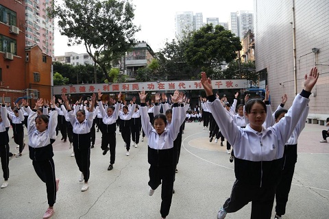 广州市广播电视大学侨光分校